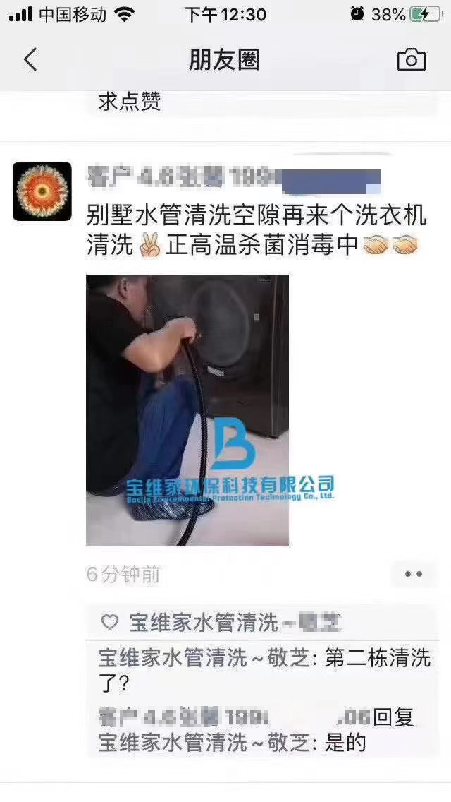 低成本創(chuàng)業(yè)項目