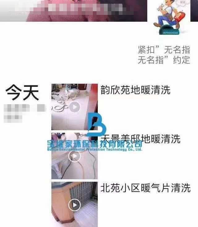 低成本創業項目