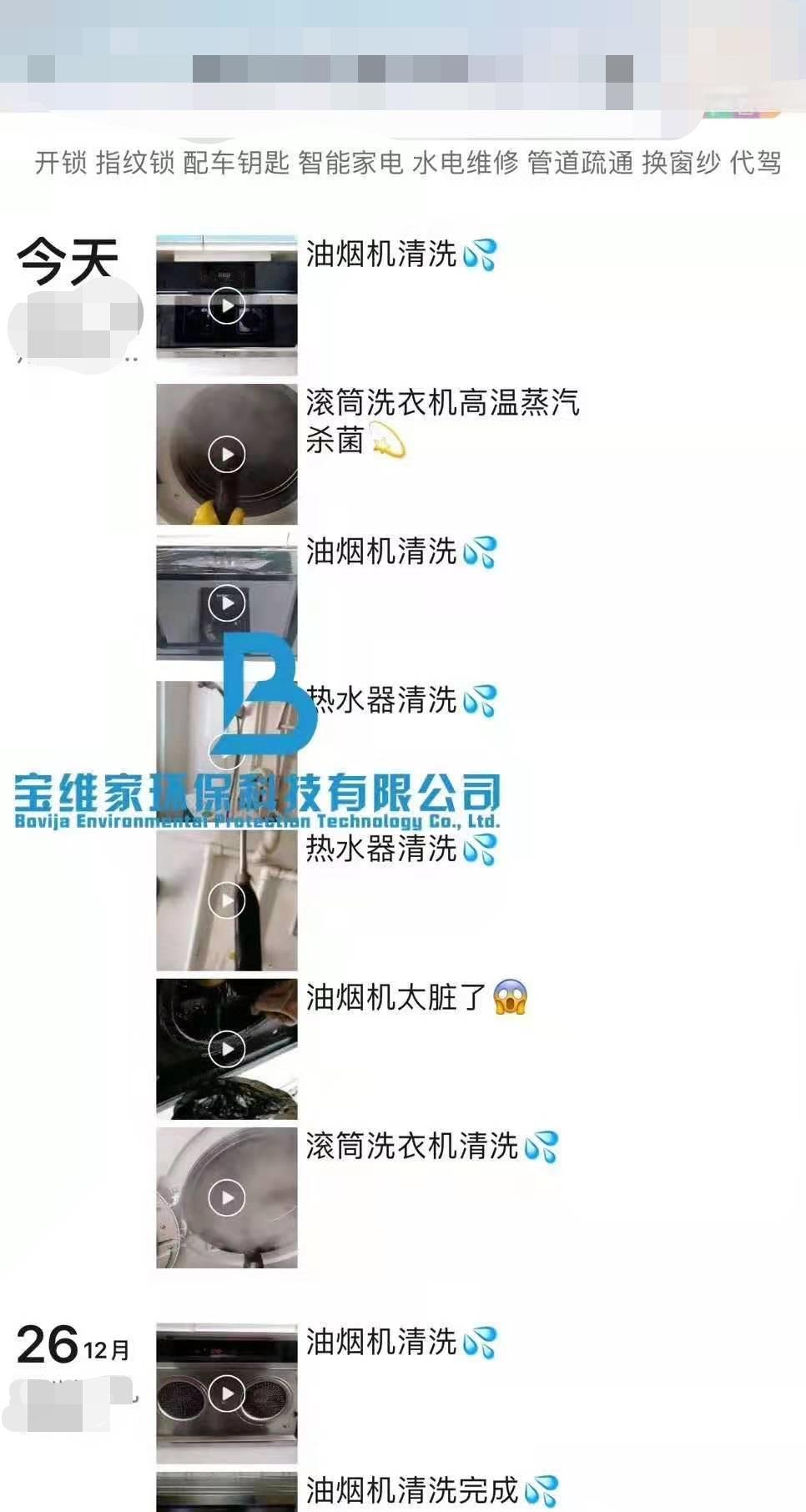 低成本創業項目