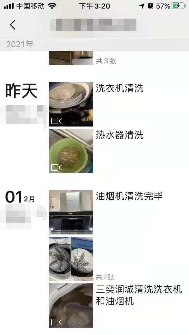 低成本創業項目