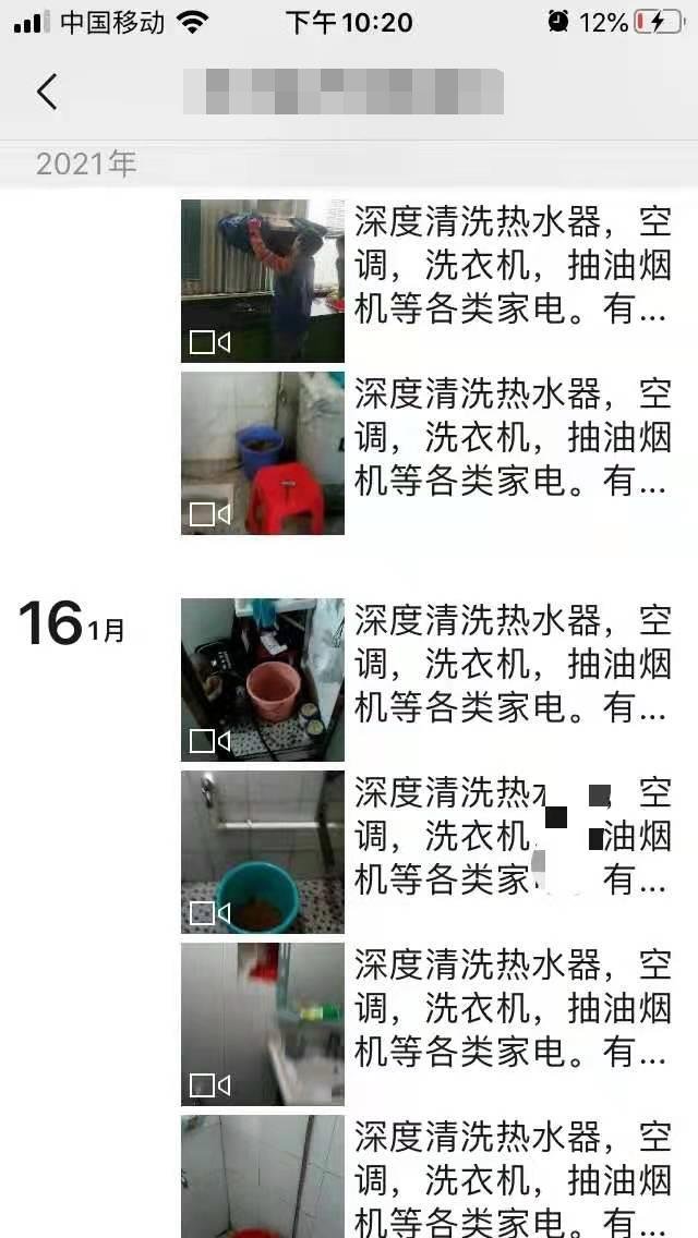 小本投資項(xiàng)目